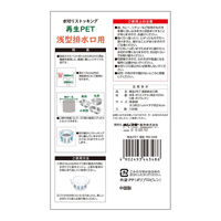 ボンスター販売 水切りストッキング再生ＰＥＴ浅型排水口用１００枚入 4902493443486 1個(100枚)（直送品）