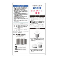 ボンスター販売 水切りストッキング再生ＰＥＴ排水口・三角コーナー兼用１００枚入 4902493443479 1個(100枚)（直送品）