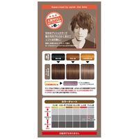 マンダム ギャツビー　ナチュラルブリーチカラー　シアーグレージュ 644830 1個（直送品）