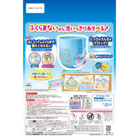 ユニ・チャーム ムーニー水あそびパンツブルーＬ３枚 4903111124176 1個(3枚)（直送品）