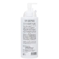 日本盛 日本酒のうるおい化粧水 4904070074298 1個(500ML)（直送品）