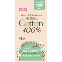 【生理用品】 コットン100% オーガニック ナプキン 昼用 羽なし(23.5cm) 1パック(18個入) 第一衛材 フリーネ（直送品）