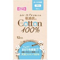 【生理用品】 コットン100% オーガニック ナプキン 夜用 羽なし(29cm) 1パック(12個入) 第一衛材 フリーネ（直送品）