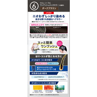 ダリヤ サロンドプロ ワンプッシュメンズカラー（白髪用） 6＜ダークブラウン＞ 4904651182824 1個（直送品）