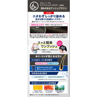ダリヤ サロンドプロ ワンプッシュメンズカラー（白髪用） 6A＜深みのあるアッシュブラウン＞ 4904651182831 1個（直送品）