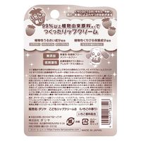 ダリヤ ダリヤ こどもリップクリーム いちごの香り 4904651187546 1個（直送品）