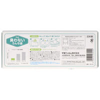 宇部フィルム 臭わないうんち袋SS 4904701970104 1個(100枚)（直送品）