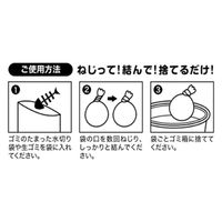 宇部フィルム JUST CLEAN 防臭＆消臭臭わないゴミ袋M30枚入 4904701970500 1個(30枚)（直送品）