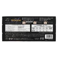 原田産業 大人のぜい沢マスクPREMIUM30枚 V7 4931839216798 1個(30枚)（直送品）