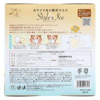 原田産業 カワイイ女のゼイ沢マスクStyle×Ice ペールベージュ30枚 4931839217313 1個(30枚)（直送品）