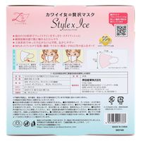 原田産業 カワイイ女のゼイ沢マスクStyle×Ice ピーチピンク30枚 4931839217337 1個(30枚)（直送品）