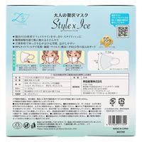 原田産業 大人のゼイ沢マスクStyle×Ice ソーダブルー30枚 4931839217320 1個(30枚)（直送品）