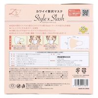 原田産業 カワイイゼイ沢マスクSTYLEXSLASHピーチティピンクXピンク30枚箱 4931839217870 1個(30枚)（直送品）
