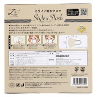 原田産業 カワイイ女のゼイ沢マスクSTYLEXSLASHラテベージュXブラック30枚箱 4931839217894 1個(30枚)（直送品）