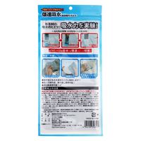 富士 爆速吸水拭き取りクロス 4944109316517 1個(1枚)（直送品）