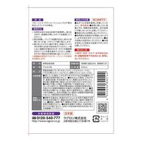 ラグロン フロアリセット　ワックスオフ 4955696890144 1個(250ML)（直送品）
