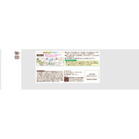 小久保工業所 deLijoy ゆでたまごっこ さかな＆くるま 4956810221271 1パック(2個入)（直送品）