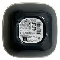 小久保工業所 KOKU小鉢 スチールグレー 4956810402106 1個（直送品）