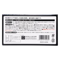 小久保工業所 アウトドア 厚太巻防虫香 24巻 4956810700035 1パック(24個入)（直送品）