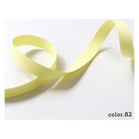 BL1200-9-82（直送品）