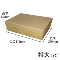 オクト カントリーギフト 特大 50010117 1ケース(100枚入)（直送品）