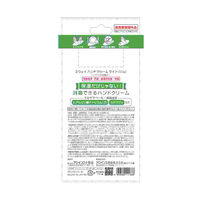 アロインス化粧品 3ウェイハンドクリーム ライト 4956962111338 1個(50G)（直送品）