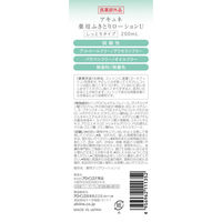 アロインス化粧品 アキュネ　薬用ふきとりローションＵ　２００ｍｌ 4956962111352 1個(200ML)（直送品）