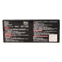 阿蘇製薬 磁気バンS 50粒 4970883811351 1パック(50個入)（直送品）