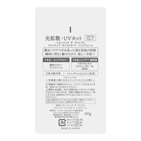 コーセーコスメポート コエンリッチ ザ プレミアム ライトアップ モイストガード ハンドクリーム 4971710567076 1個(60G)（直送品）