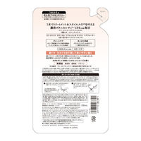 コーセーコスメポート SS ビオリス ボタニカル リフレッシュ&モイスト ヘアウォーター つめかえ 4971710567892 1個(230ML)（直送品）