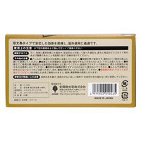 小久保工業所 厚太巻 強力防虫香 24巻入 4971902010465 1パック(24個入)（直送品）