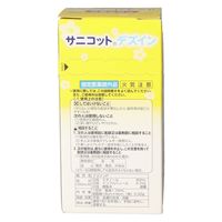 コットン・ラボ サニコットデズイン60包 4973202621006 1個(60包)（直送品）