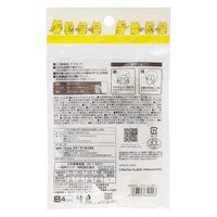 スケーター 子供立体マスク7P ノラネコぐんだん MSKS3N 4973307640223 1個(7枚)（直送品）