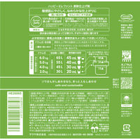 サラヤ ハッピーエレファント 柔軟仕上げ剤 本体 4973512260858 1個(600ML)（直送品）