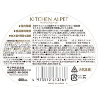 サラヤ キッチンアルペット 本体400mL 4973512413261 1個（直送品）