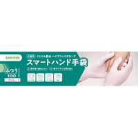 サラヤ スマートハンド手袋 ふつう 4973512509537 1個(100枚)（直送品）
