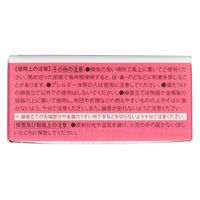 宇部マテリアルズ かとりせんこうミニ 20巻 桃の香り 4975158180002 1個(20巻)（直送品）