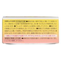 宇部マテリアルズ かとりせんこうミニ 20巻 ちょうじの香り 4975158180019 1個(20巻)（直送品）