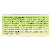 宇部マテリアルズ かとりせんこうミニ 20巻 無香料 4975158180026 1個(20巻)（直送品）