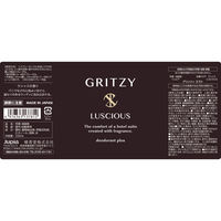 晴香堂 グリッツィミスト　ラシャス 4976363137812 1個(320ML)（直送品）