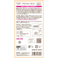 晴香堂 アロマスト　リキッド　キンモクセイ 4976363138956 1個(210ML)（直送品）