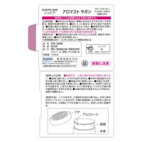 晴香堂 アロマスト　サボン　フローラルリネン 4976363139205 1個(160ML)（直送品）