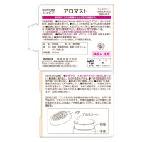 晴香堂 アロマスト　キンモクセイ 4976363138925 1個(160ML)（直送品）