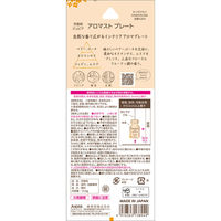 晴香堂 アロマスト　プレート　キンモクセイ 4976363138949 1個(1枚)（直送品）