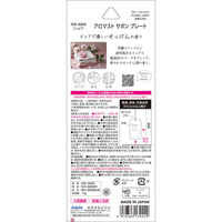 晴香堂 アロマスト　サボンプレート　フローラルリネン 4976363139229 1個(1枚)（直送品）