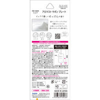 晴香堂 アロマスト　サボンプレート　クリーミームスク 4976363139236 1個(1枚)（直送品）