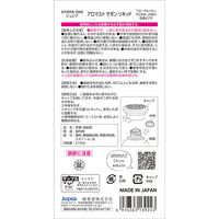 晴香堂 アロマスト　サボンリキッド　フローラルリネン 4976363139243 1個(210ML)（直送品）