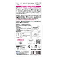 晴香堂 アロマスト　サボンリキッド　クリーミームスク 4976363139250 1個(210ML)（直送品）