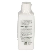 大山 ヘチマコロン 乳液 60ml 4976532001005 1個（直送品）