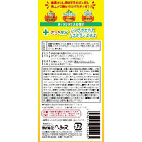 ヘルス 激感汗流MAX ホットシトラス 4976552026965 1個(350G)（直送品）